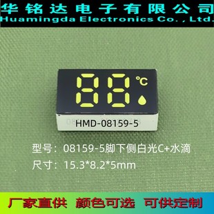 Thermos Cup Digital Tube Single Row Foot White Temperature Display 08159 Two Digital Tube with Celsius Water Drops