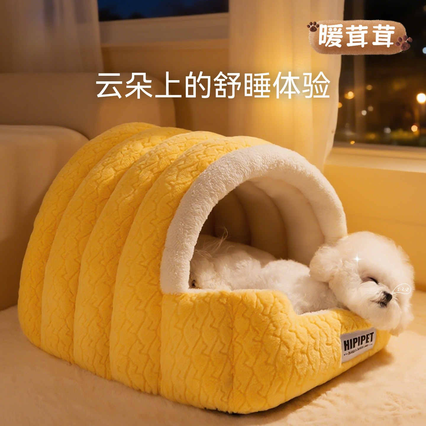 Otoño y invierno nuevo perro Jacquard arco semicerrado mascota cálida perro gato gato cama de perro mascota cocina