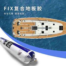 游船配件;冲浪帆板;组合地垫