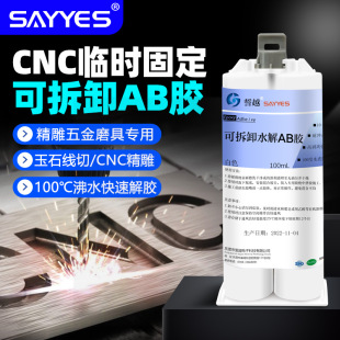 ��ʯ���и��zˮ�辧���{��ʯ�Ųļӹ�cnc��̶̹�ab�z�z��ճ��