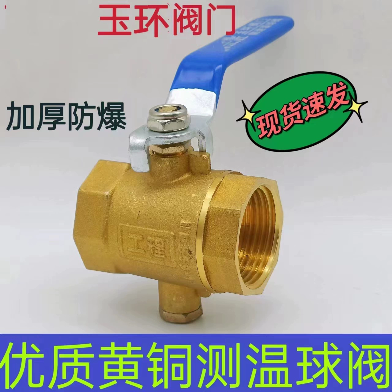 Источник завод прямые поставки латуни измерения температуры шаровой кран ручной внутренней резьбой прямо через медный шаровой кран Отопление трубы измерения температуры шаровой клапан