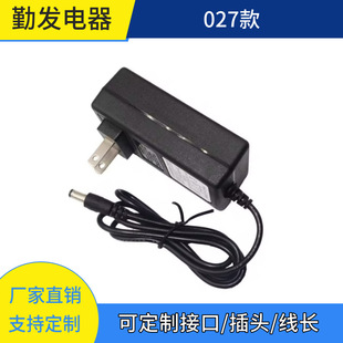 12v3a power adapter wall-mounted display LED light with motor motor desktop European gauge double wire 36w