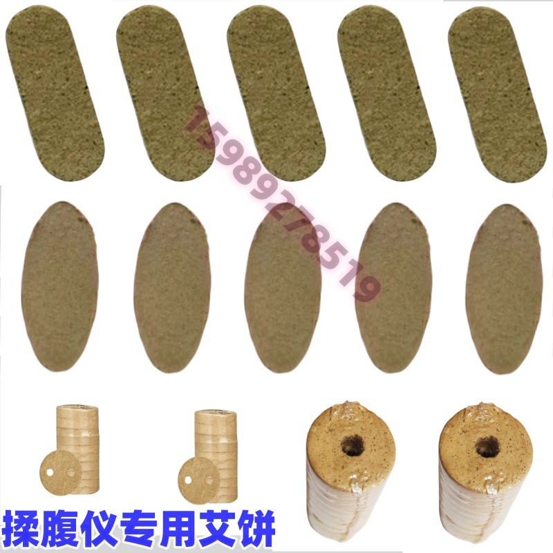 El instrumento de amasar el abdomen con piedra de aguja calienta el masajeador abdominal, la moxibustión cintura - abdomen, la moxibustión de la corte, el pastel de MoXa con moxa, el pastel de MoXa y las tabletas de moxa.