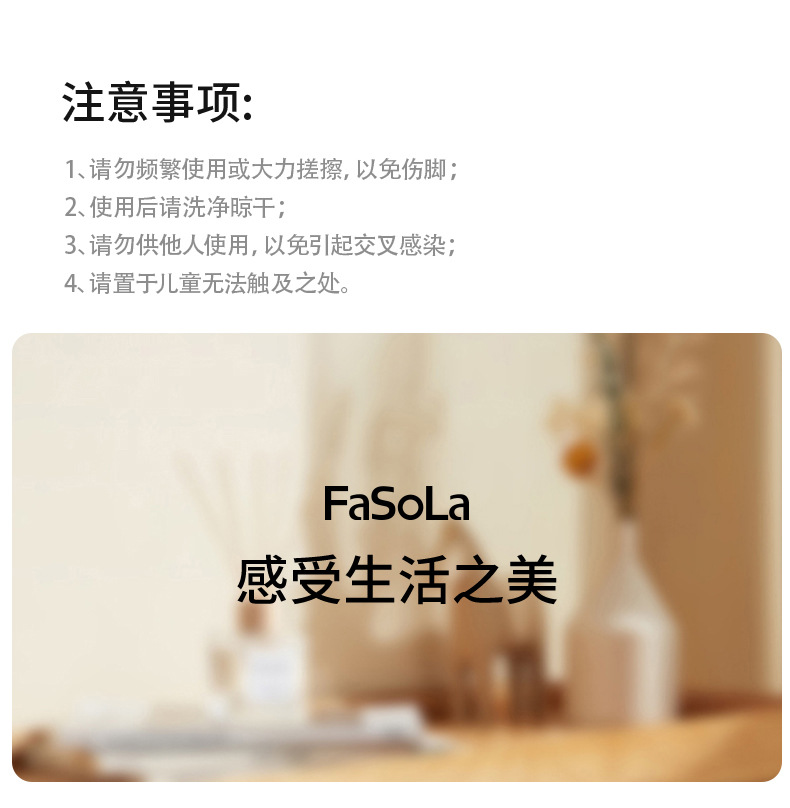 DZ-671多功能脚搓_18