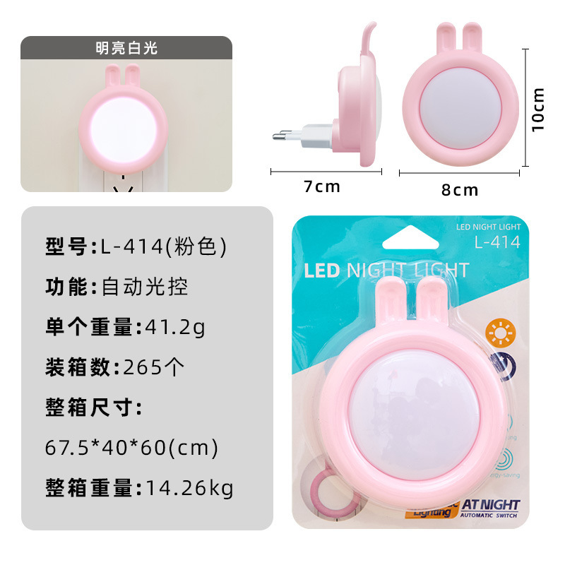 [normales europeas] LED inducción de control de luz interruptor creativo transfronterizo luz nocturna logo regalos de exportación de comercio exterior