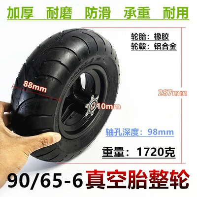 Elektrikli avtomobil şinləri wheel 90/55-6 front wheel