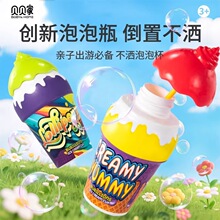 ��������Һ���������ƿ���ò�������ˮ��ͯ�ֳ֑��ⴵ������߰�