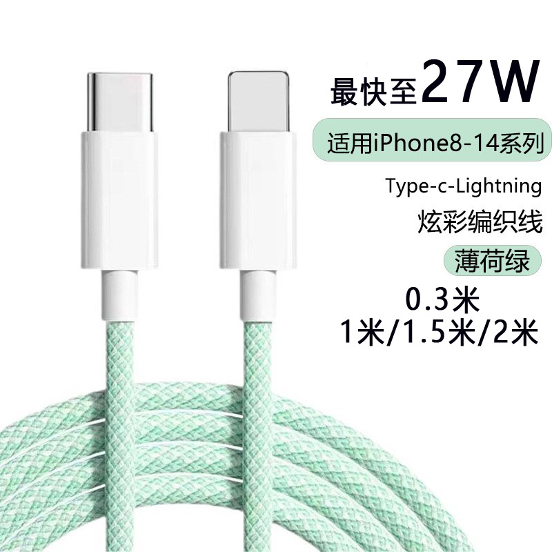 Cable de datos trenzado tipo-c para iPhone Apple 6 - 14 Series Huawei Android Fast Charging PD