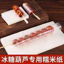 ���Ǻ��JŴ�׼����z��ʳ�ð��b�����׼�ţ܈�ǾW�t�����������b