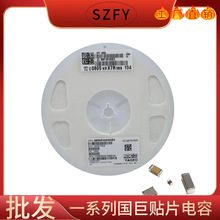 CC1206JKNPOCBN330 1206 33PF 1000V NPO/COG 5% 国巨高压电容