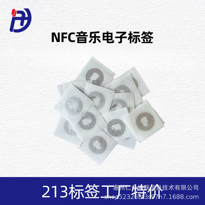 Nfc Chip Sticker Wet Inlay Label 213 Chip 215 Digital Label Nfc Anti-Magnetic Label Sticker Anti-Metal