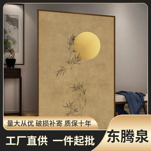 Chinese Style Modern Screen Partition Living Room Blocked Door Entrance Entrance Bedroom Hotel Tea Room Covering Seat Screen Mobile Bamboo