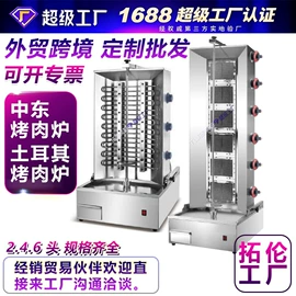 炊事设备;煲仔饭机;肉品加工设备