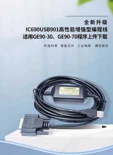 FE1-FX-CAB0 suitable for Fanyi touch screen Flexem and Mitsubishi Huichuan H2U H3U PLC communication cable