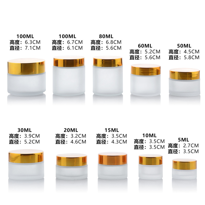 卸売り30グラムのガラスのつや消しのクリームの瓶の50グラムのアイクリームのクリームの分注の瓶の10gの手はスペーサーのクリームの空の瓶を引きます。|undefined