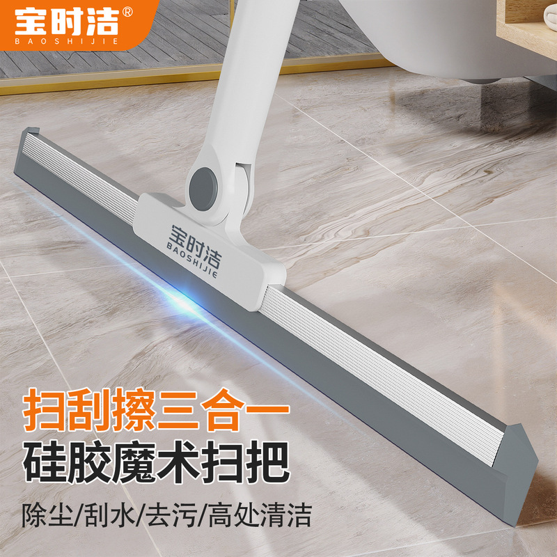 New Magic Broom for Home Use, Bathroom Squeegee Broom, Water Sweeping Broom for Bathroom, Silicone Floor Squeegee