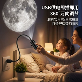 小夜灯;氛围投影灯;落地灯