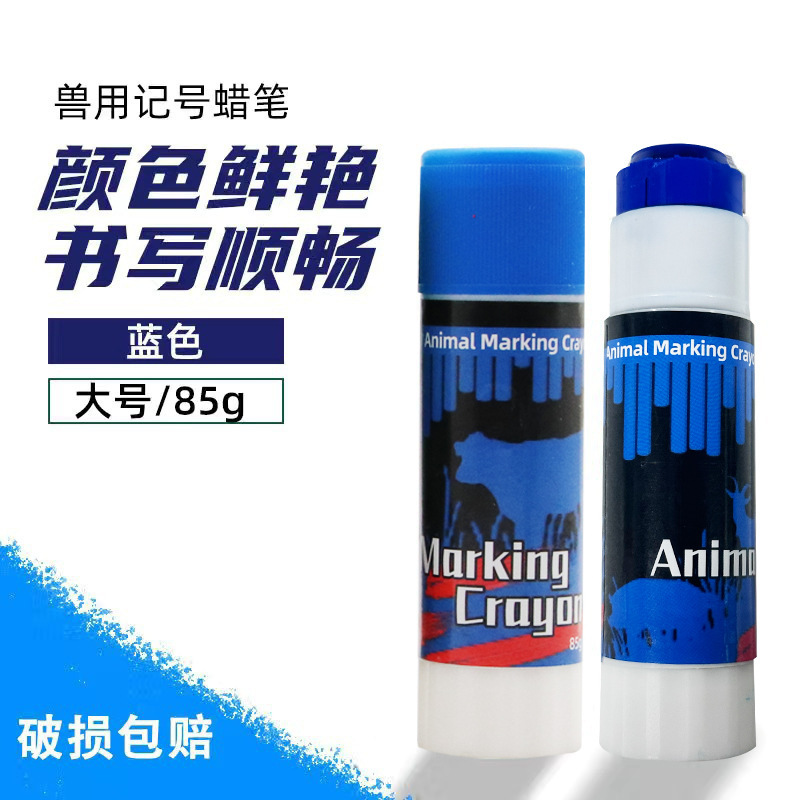 cría de ganado, ovejas y cerdos con lápiz de marca rojo, verde, azul, negro y púrpura para animales de cría, prevención de epidemias y cría de cerdos de cría para animales