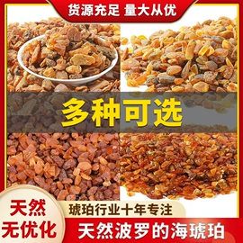 琥珀其他饰品;琥珀手饰;宝石工艺品