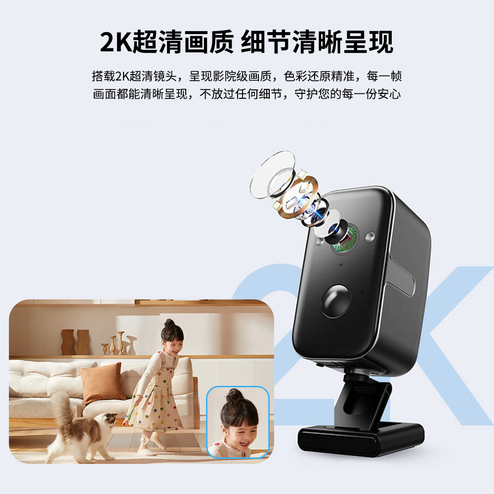 Cámara de carga Monitoreo de batería Inalámbrico sin conexión Teléfono móvil doméstico Remota WIFI Monitoreo de la nube eléctrica