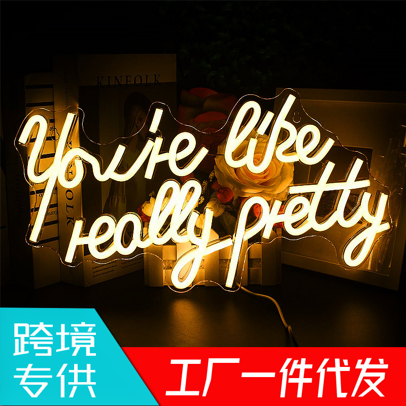 You're Like Really Pretty霓虹灯可调光开关USB卧室装饰霓虹灯