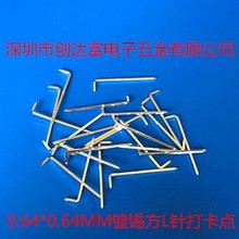 ^_ ᘷ0.6*0.6mmS~aa~䓲|Lȶ