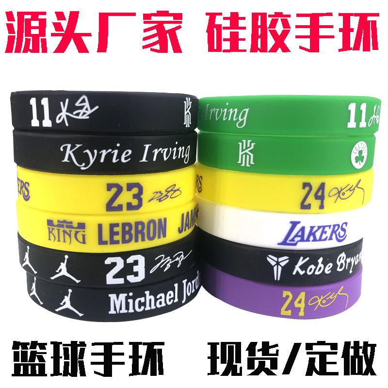 Silicone bracelet basketball wrist strap concave-convex lettering printing hand Ring star cool rubber silicone bracelet order Silicone bracelet basketball wrist strap concave-convex lettering printing hand Ring star cool rubber silicone bracelet order