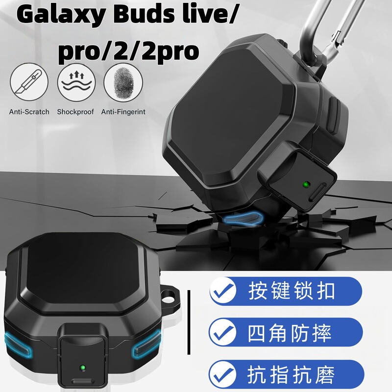 Suitable for Galaxy Buds Live Headphone Case Samsung Budscore Bluetooth Protective Case 2Pro in Stock Suitable for Galaxy Buds Live Headphone Case Samsung Budscore Bluetooth Protective Case 2Pro in Stock