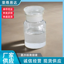 ����phֵ�{����ˮ��Һ��ˮ��׼��Һ���W��򞰱ˮ��Һ