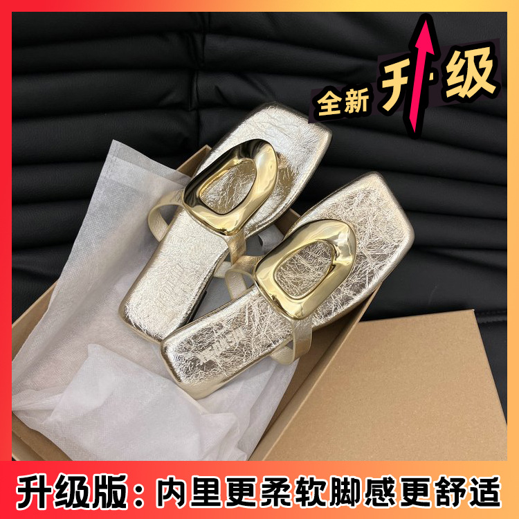 金色【升级版-85%买家选择】