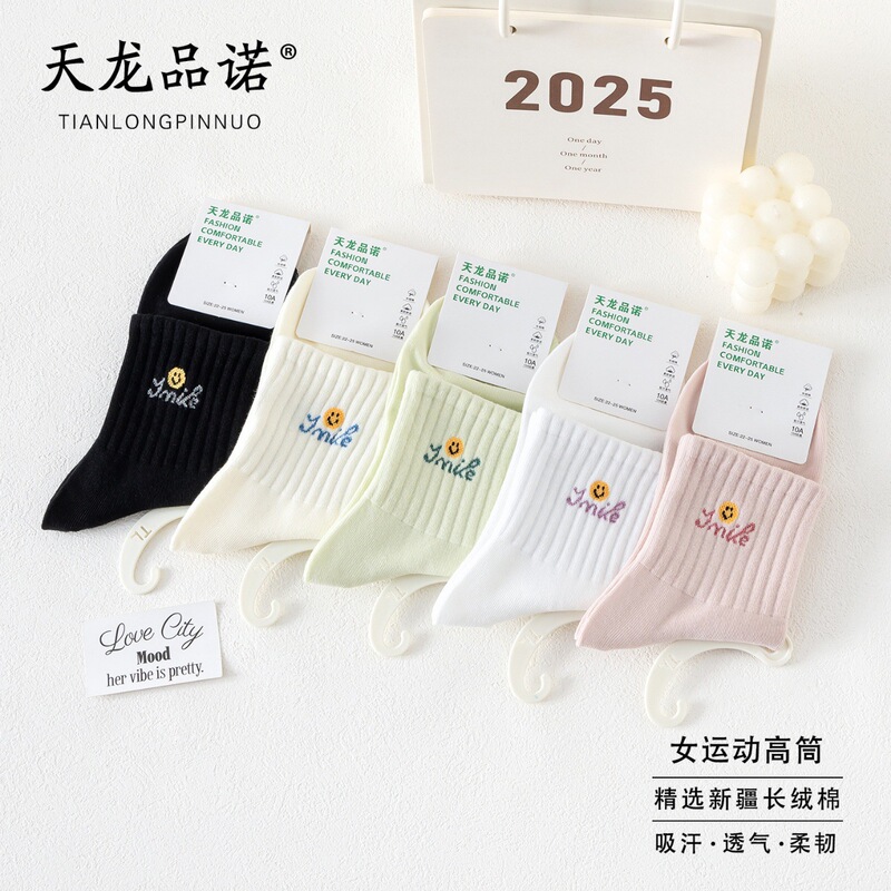 秋冬新款高筒袜子女10a抑菌防臭袜卡通笑脸糖果波点纯棉女袜批发|undefined