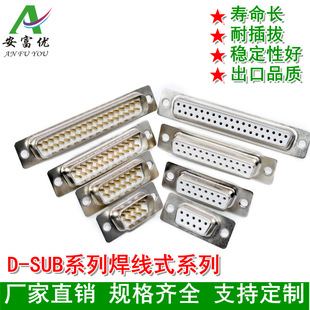 DB9/15/25/37 �������z僽� ���^ĸ�^DB9ᘿ� RS232 COM��PLC����