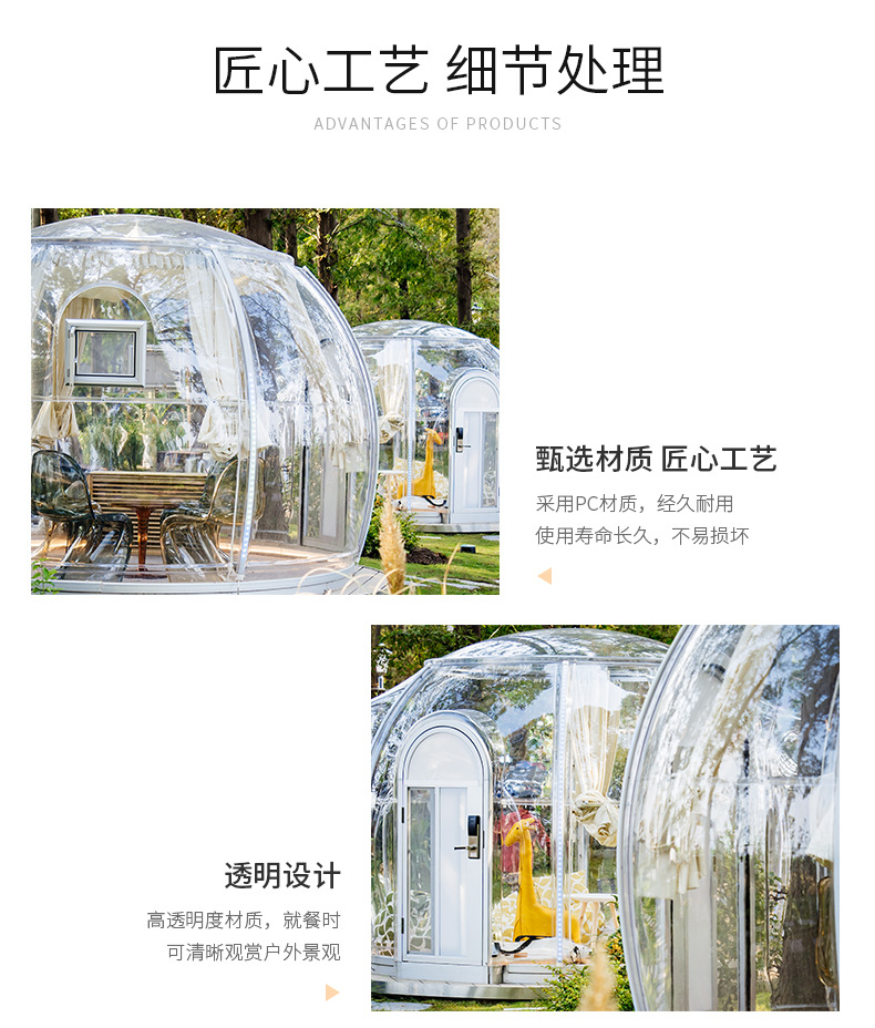 3.5 meter net red romantic catering version Transparent star room pc material outdoor bar restaurant ins popular soundproof room