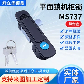 机械门锁;合页、铰链;家具锁办公锁