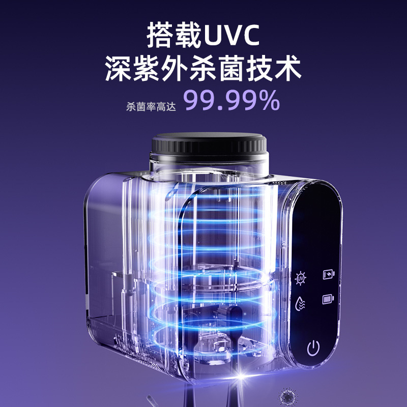 スマート歯ブラシ消毒器紫外線殺菌乾燥倉庫電動トイレ歯ブラシホルダー穴なし壁掛け|undefined