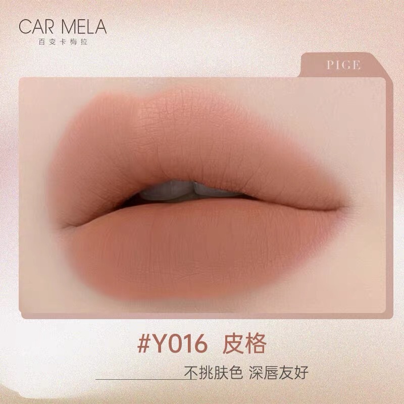 CARMELA百变卡梅拉丝绒哑雾唇泥雾面人间富贵花系列红色系唇泥|undefined