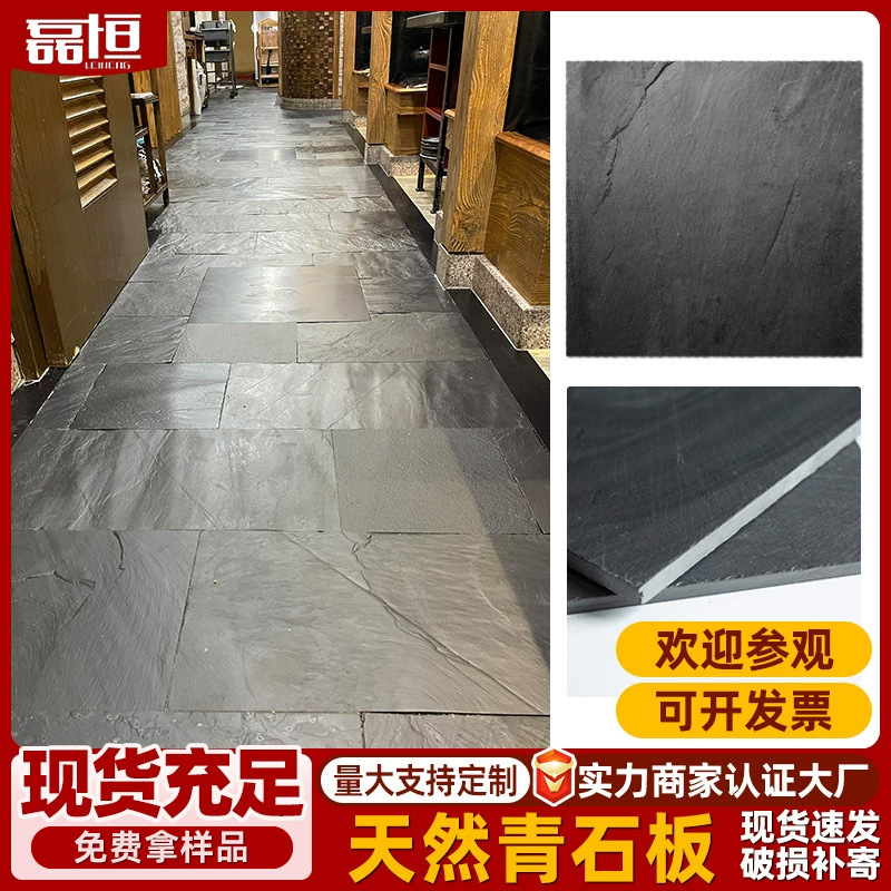 Venta directa de fábrica de baldosas de piedra azul natural, baldosas rotas, baldosas de jardín para interiores y exteriores de estilo chino, pizarra de superficie natural negra