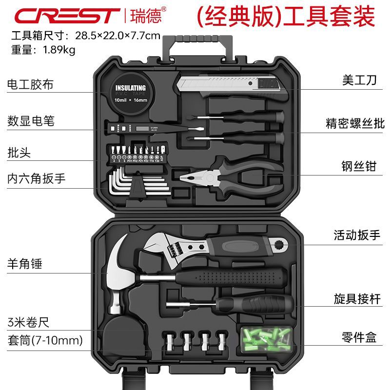 Kit de herramientas para el hogar Kit de mantenimiento diario Kit de reparación doméstica Hardware Tiger Clamp Llave Forceps Combinación