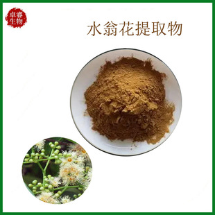 ˮ�̻���ȡ��10��1ˮ��ˮ�̻���ˮ��/����/����Ƥ��ȡ��S��