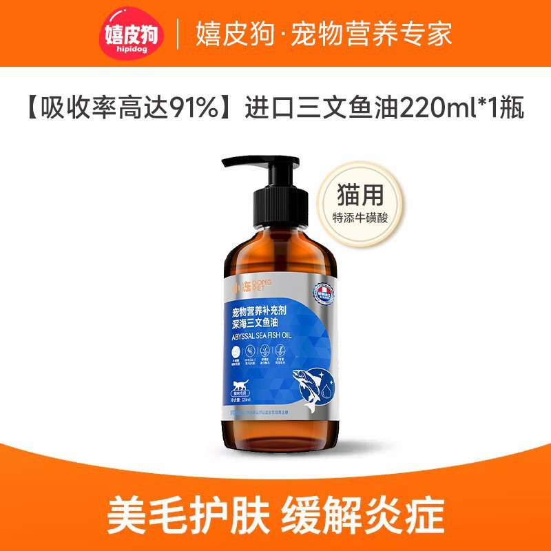 Vitaminas para perros Tabletas de leche de cabra Gatos jóvenes Gatos preñados Suplementos nutricionales Anti-caída Inmunización Suplemento de calcio Productos de salud para mascotas