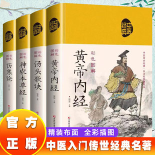 �S�ۃȽ�ԭ�������Ԓ�Ĳ�ɫ�D�ⷽș�������v���t�ŷN�w�|�{��