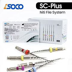 SOCO Senchuan SC プラチナバージョン PLUS Yusan ニッケルチタンファイルマシンチャンネルオープニングファイル根管ファイルマシン拡張針