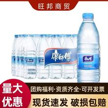 ����������ˮ550ml*24ƿ���b���ˮ�������l�ǵVȪˮСƿ��؛���