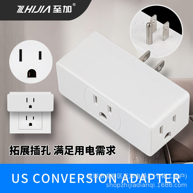 Fuente transfronteriza Toma de conversión estándar de EE. UU. Blanco de un giro y más de 9 orificios Adaptador de expansión estándar de EE. UU. Enchufe de conversión estándar de EE. UU.