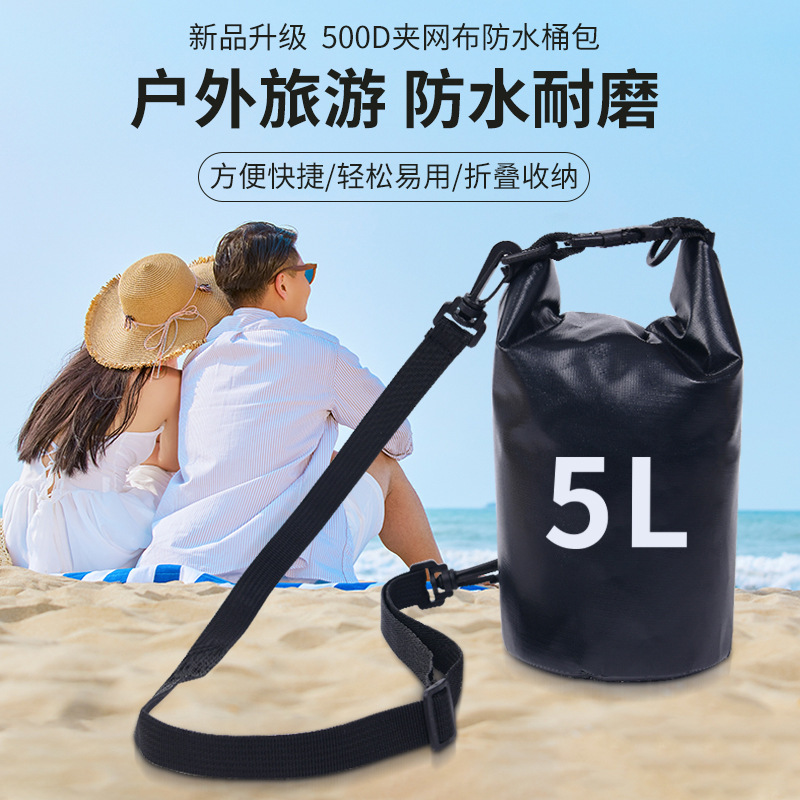 5L cross-border outdoor upstream drifting waterproof bucket bag snorkeling swimming bag beach bag PVC clip net storage waterproof bag