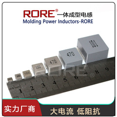 睿新微生産大電流チップ一体成形インダクタンスwhc 0650 33 47 68 100uh7*7