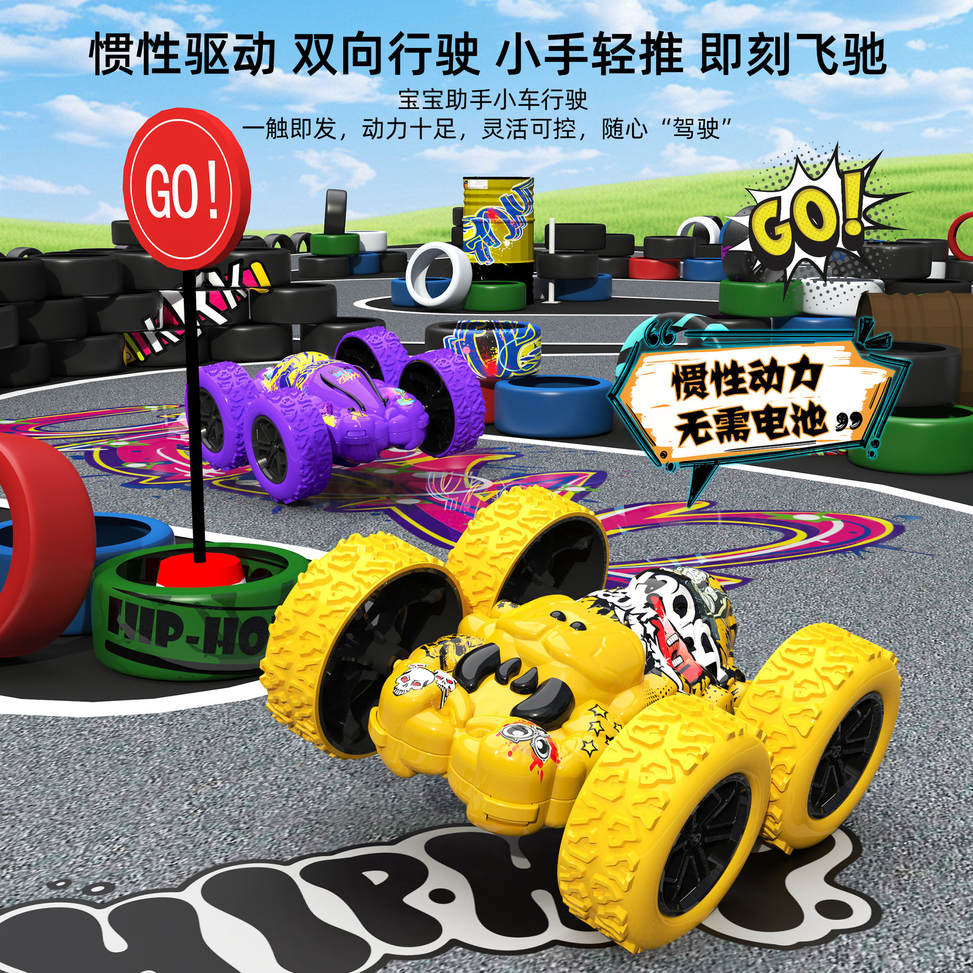 Inercia infantil doble cara acrobacias juguetes cuatro tracción doble inercia acrobacias graffiti coche rodante muchacho barraca de regalo lote