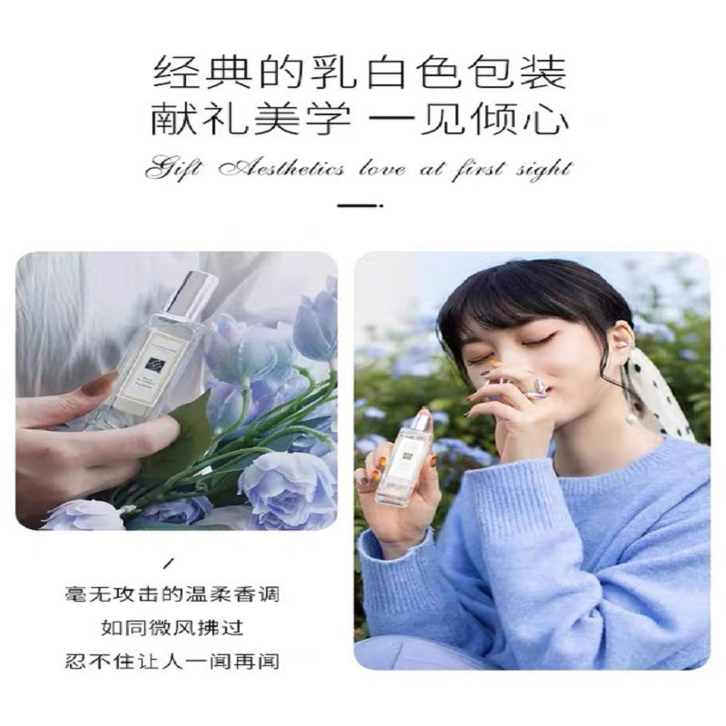 跨境外贸越南perfume蓝风铃草鼠尾草与海盐红玫瑰英国梨橡树香水|undefined