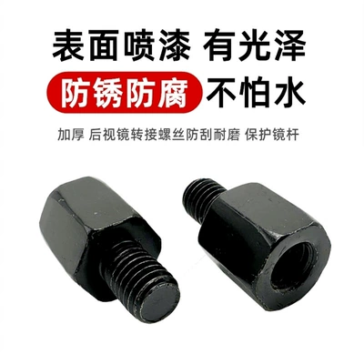 Other Electric Vehicle Accessories, Suitable for Yadea Aima