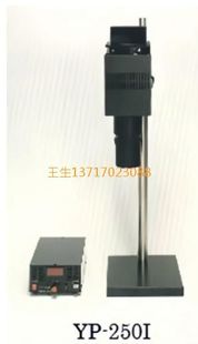 Yamada Yamada Optical Yp-150I/Yp-250I Halogen Lamp High Modity Light Source Device